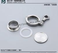 卡箍 不锈钢卡箍 201 304 316精铸食品卫生级卡箍 接头/盲板整套Ф19-608