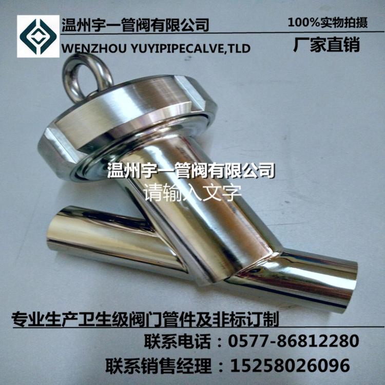 【打造质优产品】优质厂家供应 Y型过滤器 焊接Y型过滤器 批发