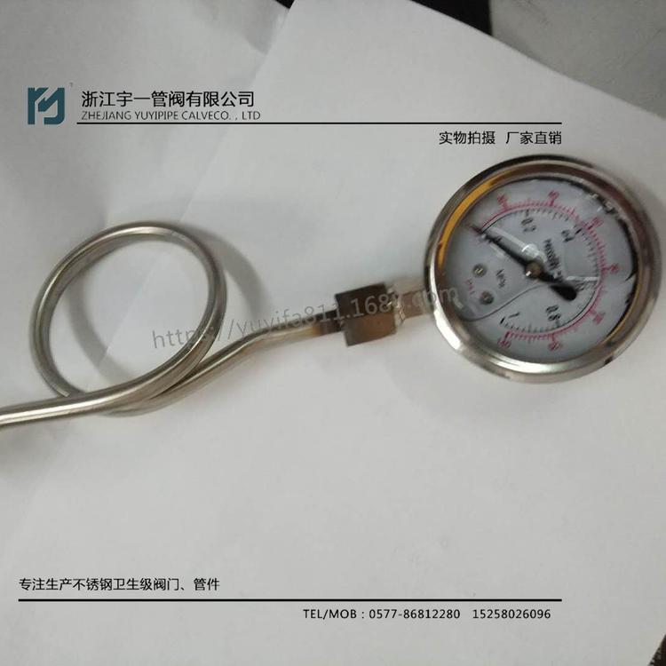【充足货源】诚信厂家 专业批发 供应隔膜压力表蛇弯 质量优等