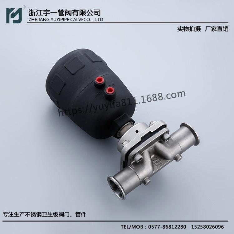 厂家直销 气动隔膜阀 盖米隔膜阀 卫生级快装隔膜阀