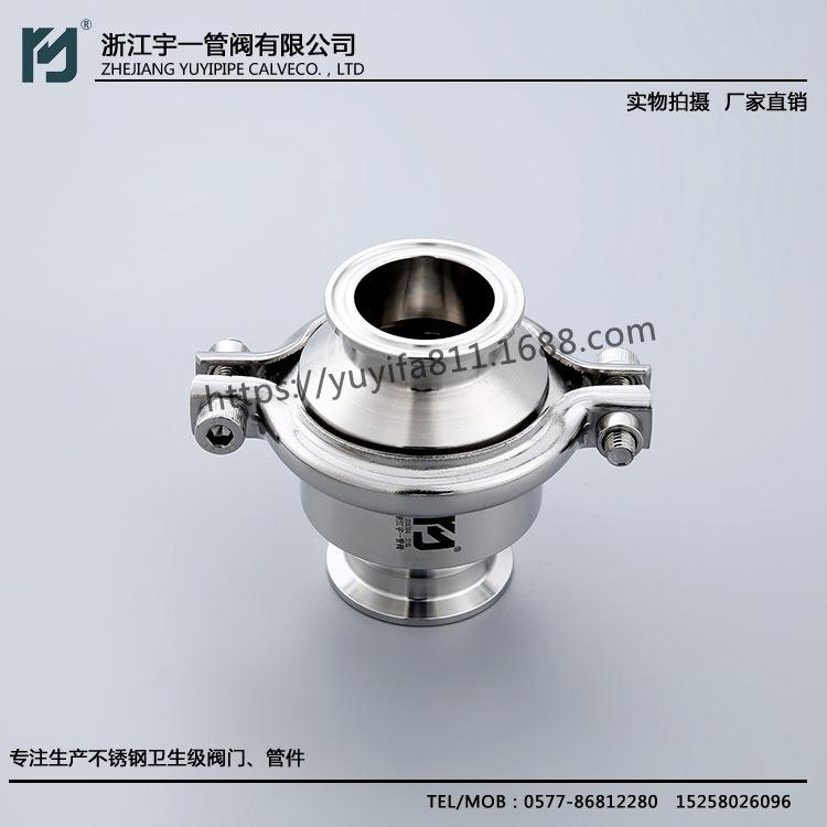 不锈钢卡箍式止回阀  304 316L卫生级快装止回阀升降止逆阀单向阀
