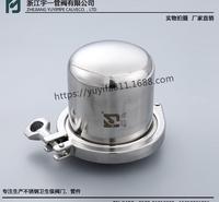 304不锈钢空气呼吸器 2.5英寸快装无菌不锈钢过滤器 储罐呼吸器 快装呼吸阀