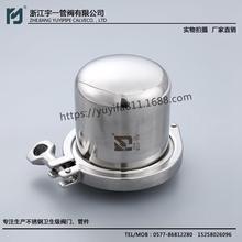 304不锈钢空气呼吸器 2.5英寸快装无菌不锈钢过滤器 储罐呼吸器 快装呼吸阀