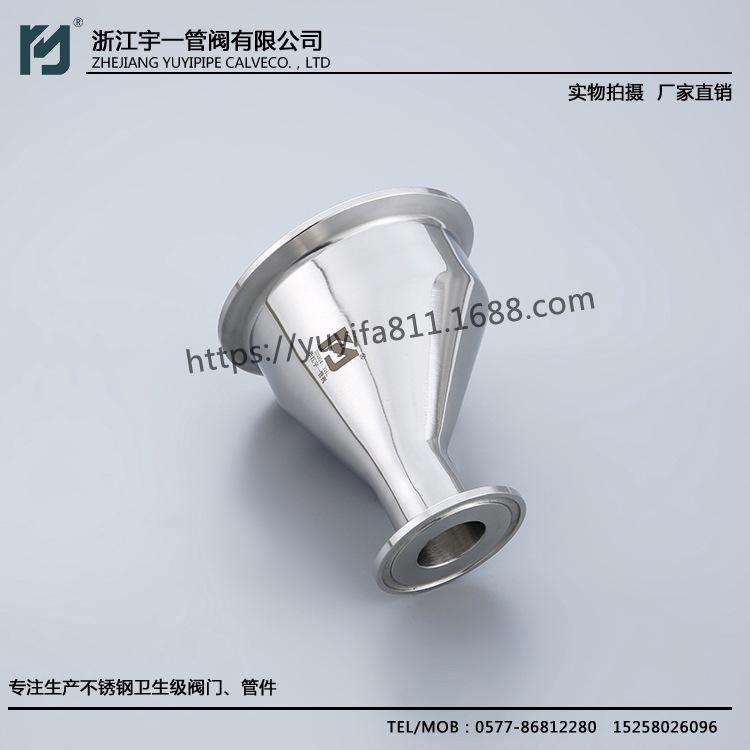 304卫生级不锈钢快装大小头 焊接异径管同心偏心异径管水管接头