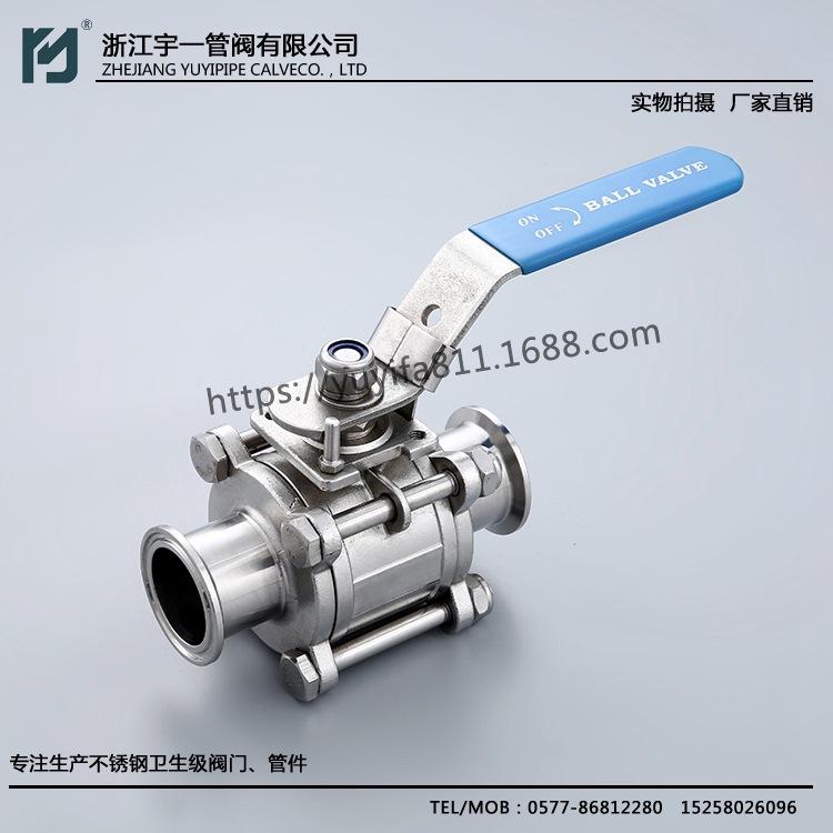 不锈钢快装接头 厂家批发 卫生级快装接头 全包快装三片式快装接头定做 量大有优惠