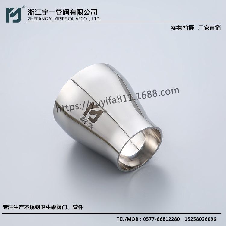 不锈钢SUS304316L材质食品卫生级同心异径管焊接大小头焊接变径