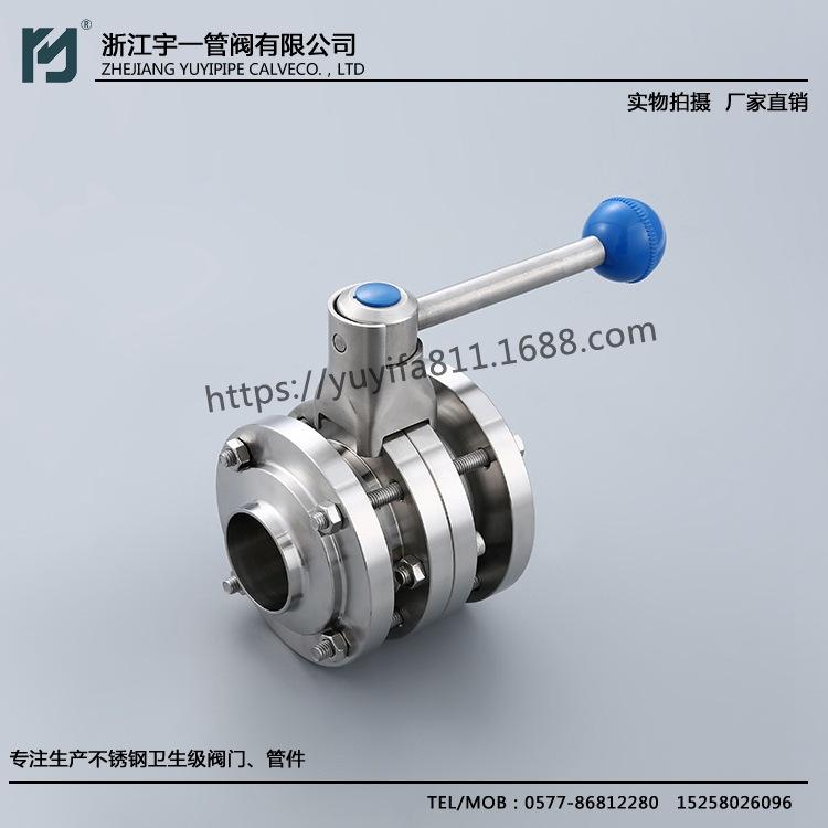 垂直板式卫生级蝶阀 焊接_卫生级蝶阀 三片式卫生级蝶阀厂家直销
