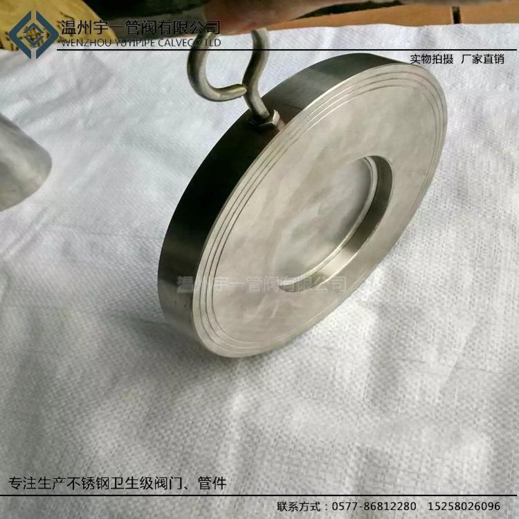 不锈钢304 316L超薄型对夹止回阀片式逆止阀旋启式单向阀