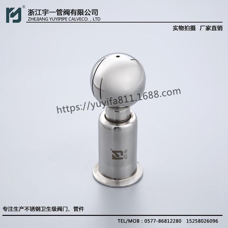 【实力打造，品质保证】快装清洗球 厂家直销