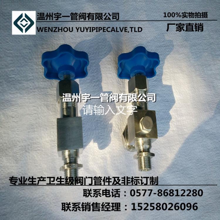 【实力打造 品质保证】厂家供应 批发 塑料手柄外螺液位计
