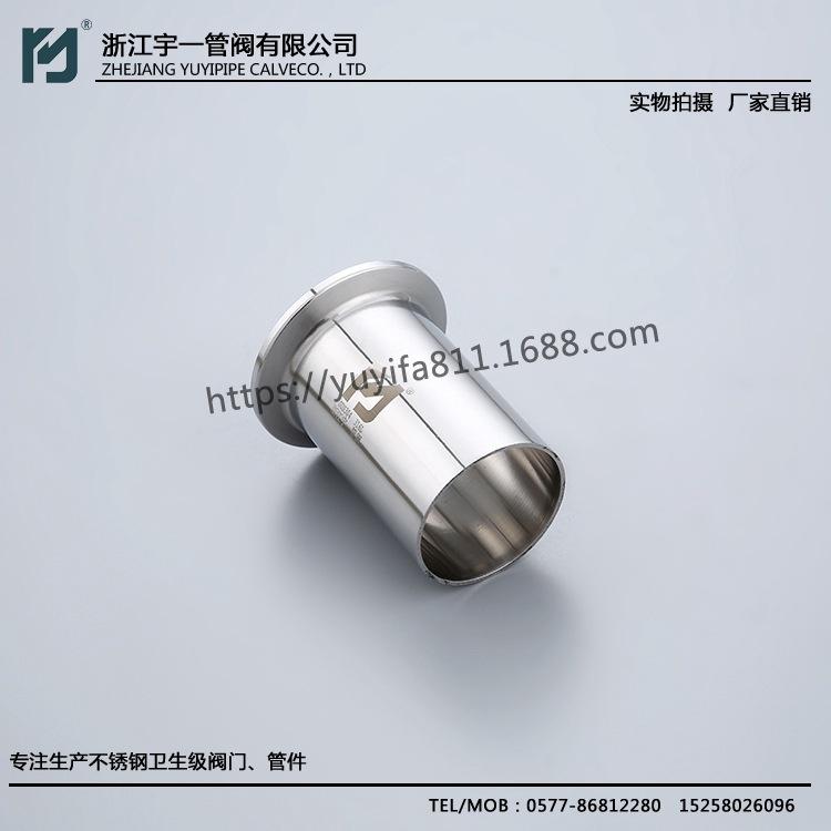 定制 不锈钢SUS304316L材质食品卫生级快装加长接头自动焊端头60m
