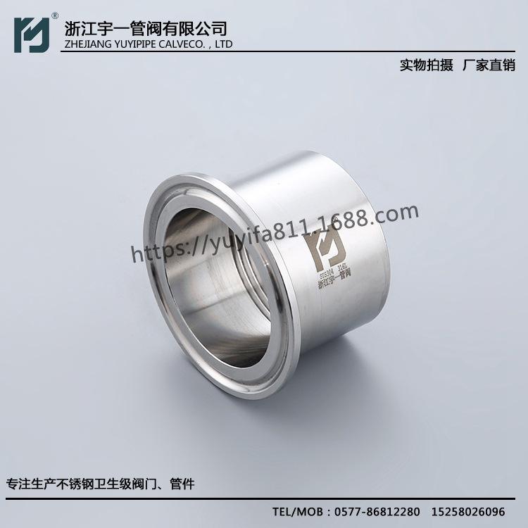 不锈钢SUS304 316L食品级卫生级快装内丝卡箍式BSPP内螺纹转接头