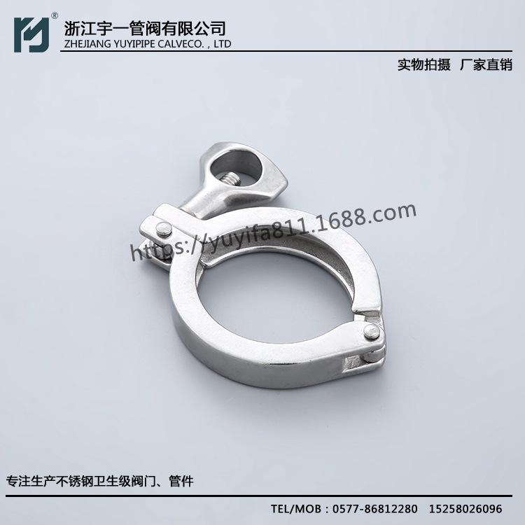 不锈钢卡箍厂家 304不锈钢铸造卡箍 定制卫生级快装卡箍 量大从优 厂家直销批发价
