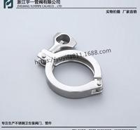 不锈钢卡箍厂家 304不锈钢铸造卡箍 定制卫生级快装卡箍 量大从优 厂家直销批发价