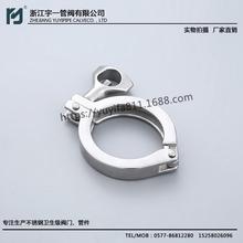 不锈钢卡箍厂家 304不锈钢铸造卡箍 定制卫生级快装卡箍 量大从优 厂家直销批发价
