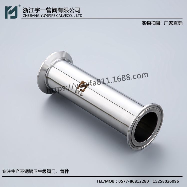 不锈钢SUS304316L材质食品卫生级快装直管卡箍式双卡直通管道快接