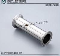 不锈钢SUS304316L材质<em>食品</em>卫生级快装直管卡箍式双卡直通管道快接