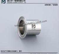 304不锈钢卫生级加长卡箍接头 快装加长接头<em>食品</em>级端头50长批发