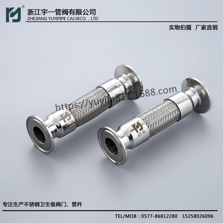 宇一编织管厂家供应 编织软管 编织管 价格实惠