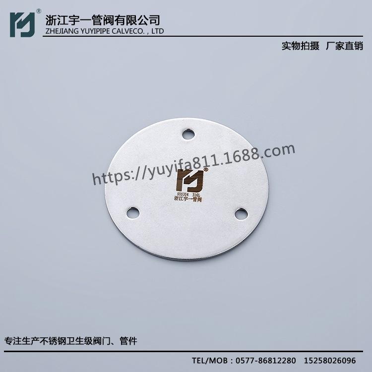 201  304不锈钢管支架底座生产厂家直销