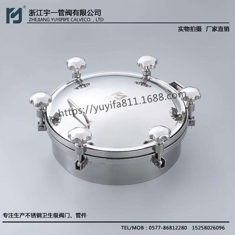 不锈钢304 316L食品级卫生级压力人孔手孔吊环圆形孔盖 DN150-600