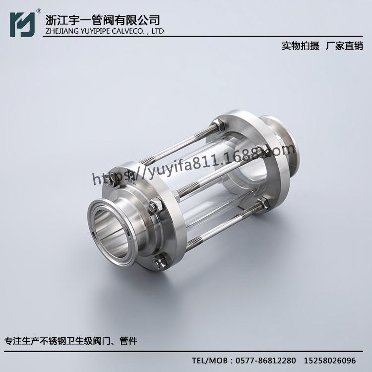 不锈钢304 316L卫生级快装视镜卡箍式玻璃容器管道视盅φ19-159