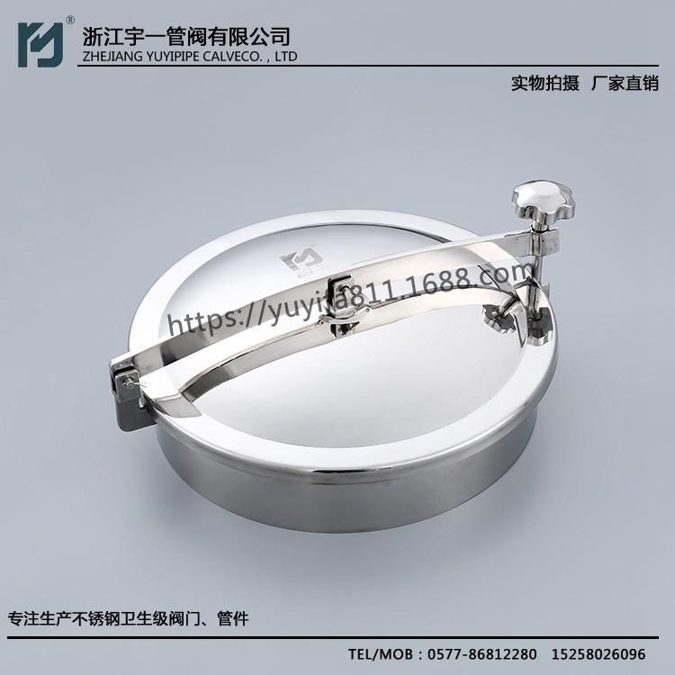 不锈钢304 316L卫生级圆形手孔快开常压人孔罐上配件内外抛光镜面