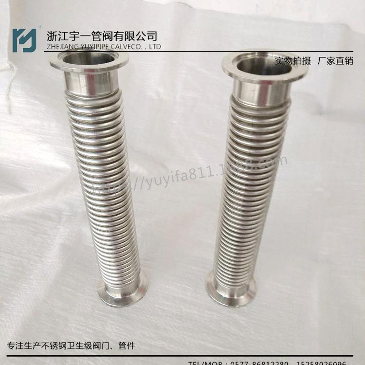 厂家生产销售一体 真空波纹软管 优品推荐 欢迎来电咨询