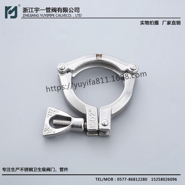 304不锈钢_快装接头 现货供应 卫生级快装式卡箍快装接头 防腐耐磨快装接头