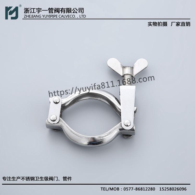 不锈钢201 304食品级卫生级冲压卡箍快装卡套抱箍管卡Ф19-159