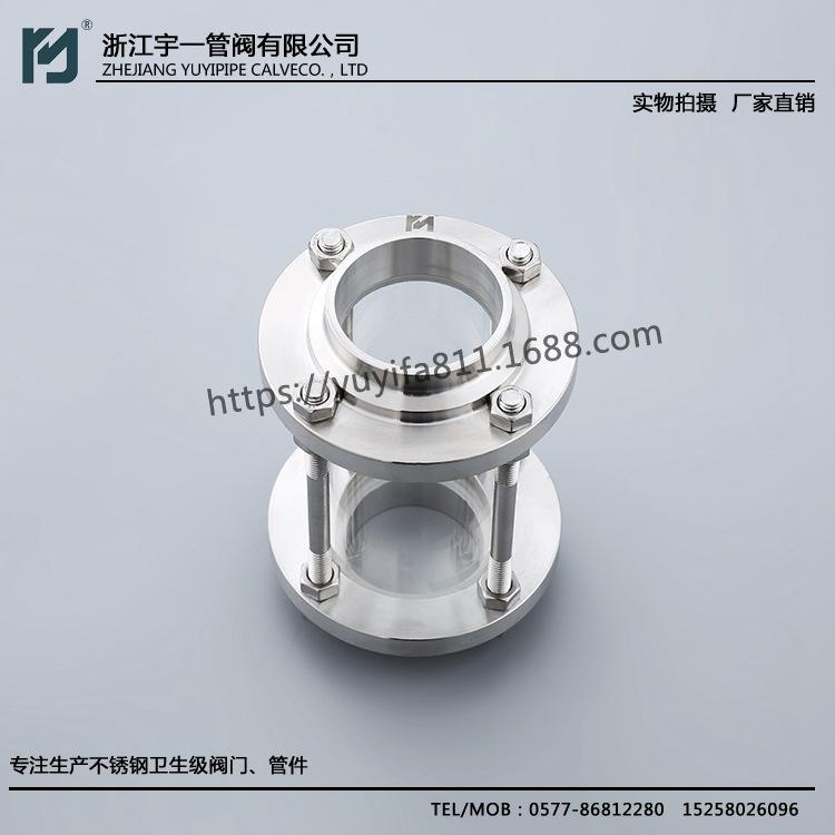 厂家专业制作 焊接视镜（视盅）质量优选 品质保证