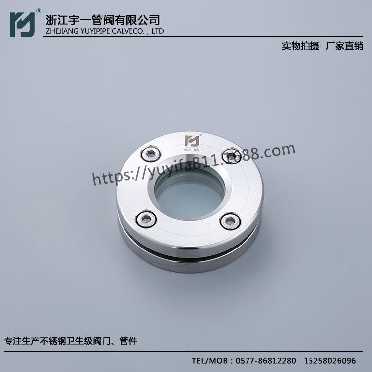 专业生产视镜不锈钢系列内六角法兰视镜