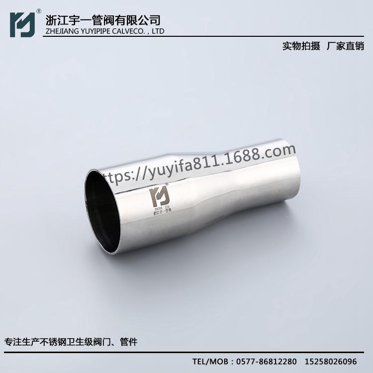 直销非标订做，不锈钢管件