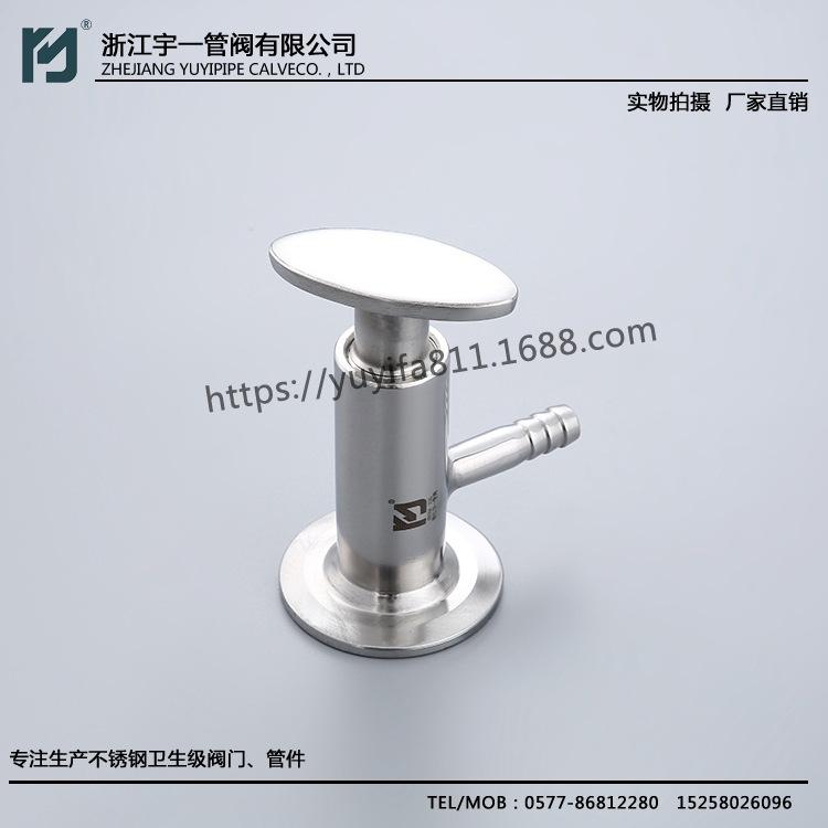 不锈钢SUS304316L材质食品卫生级快装取样阀卡箍式卡盘无菌取样阀
