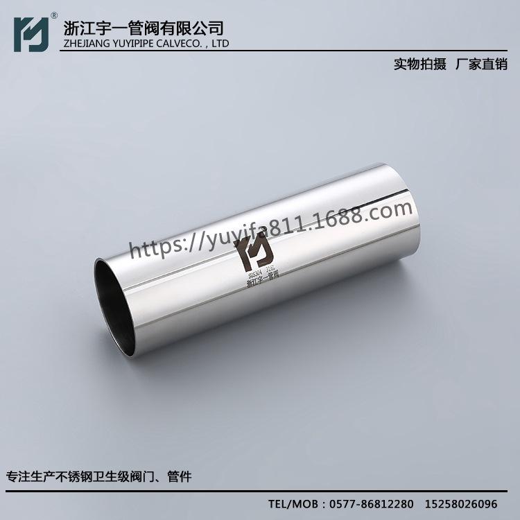 不锈钢卫生级管件 厂家直销卫生级管件 食品卫生级管件可定制满足不同需求