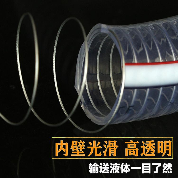 pvc排水管pvc-u塑料排水管批发不锈钢PVC软管洗车水管PVC软管批发