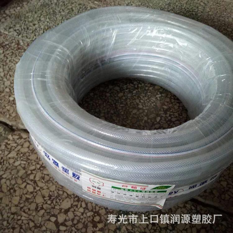 批发pvc软管pvc塑料增强软管pvc花园水管加工pvc排水管产地货源