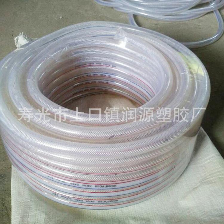硅胶管 -30度   阿里特卖  优质PVC蛇皮管 钢丝管