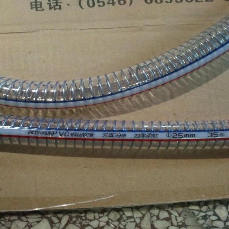 联塑pvc钢丝增强软管批发给水管pvc钢丝软管 厂家直销