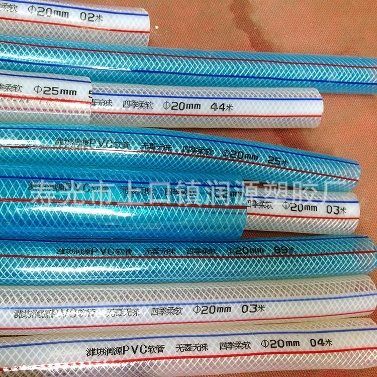 批发花园软管  供应pvcpvc管110mm排水管给水管产地货源