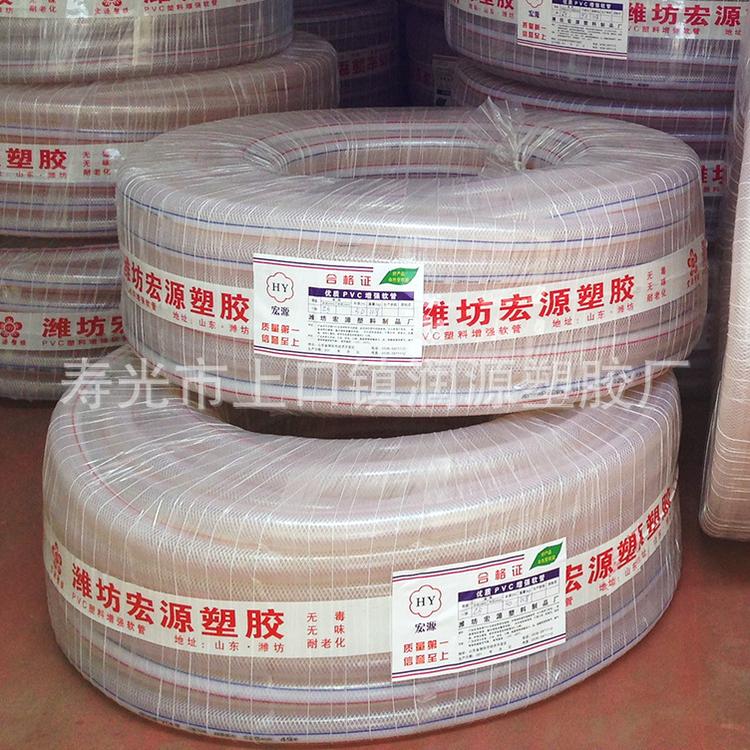 各种规格PVC软管 专业生产PVC管  四季柔软