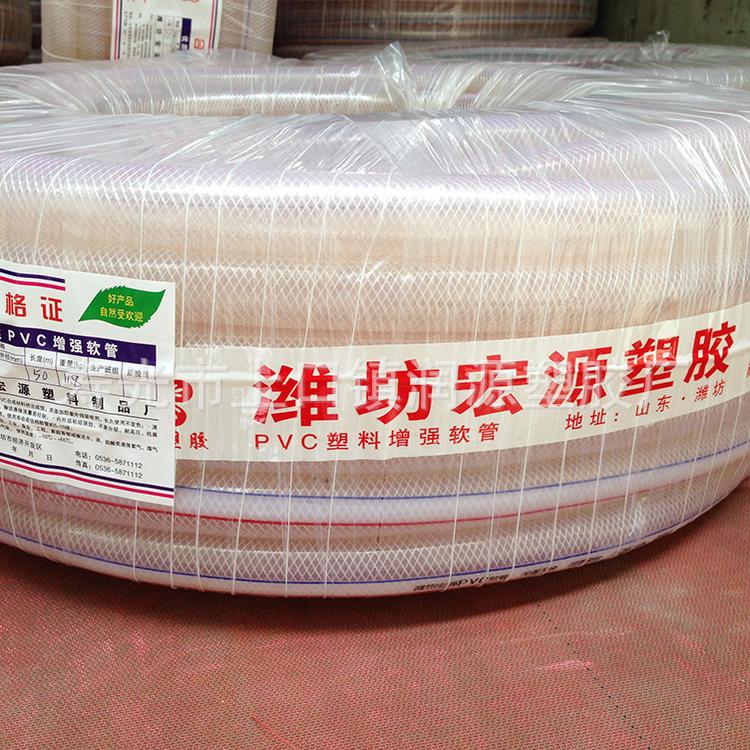 山东潍坊 厂家  低温超软 pvc软管增强软管  四季柔软软管
