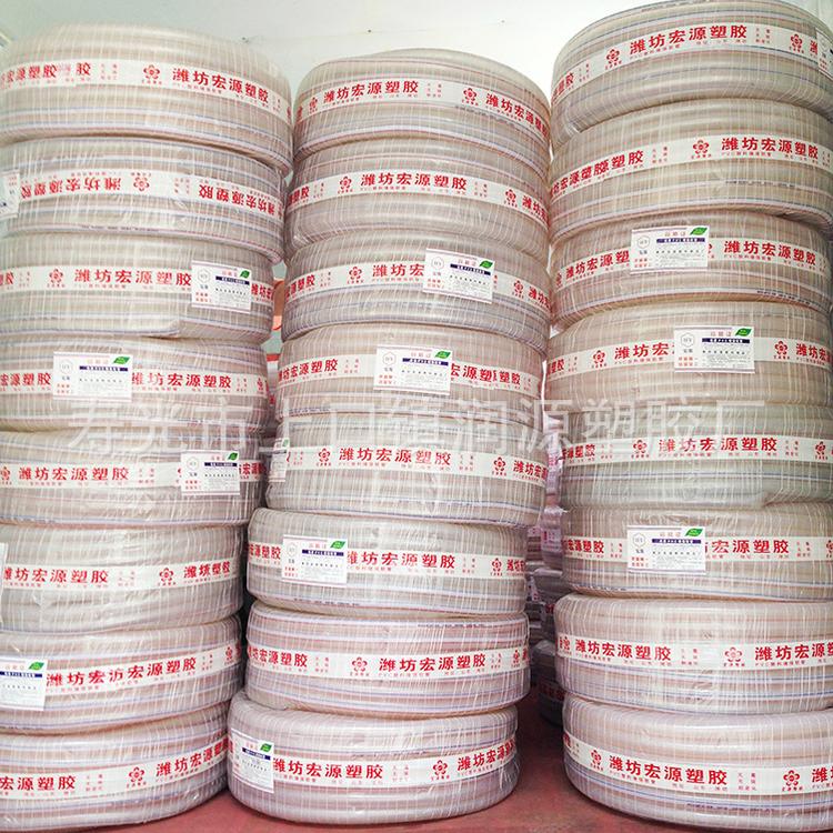 pvc塑料软管 6分 32软管 输水用轻便耐用pvc增强软管