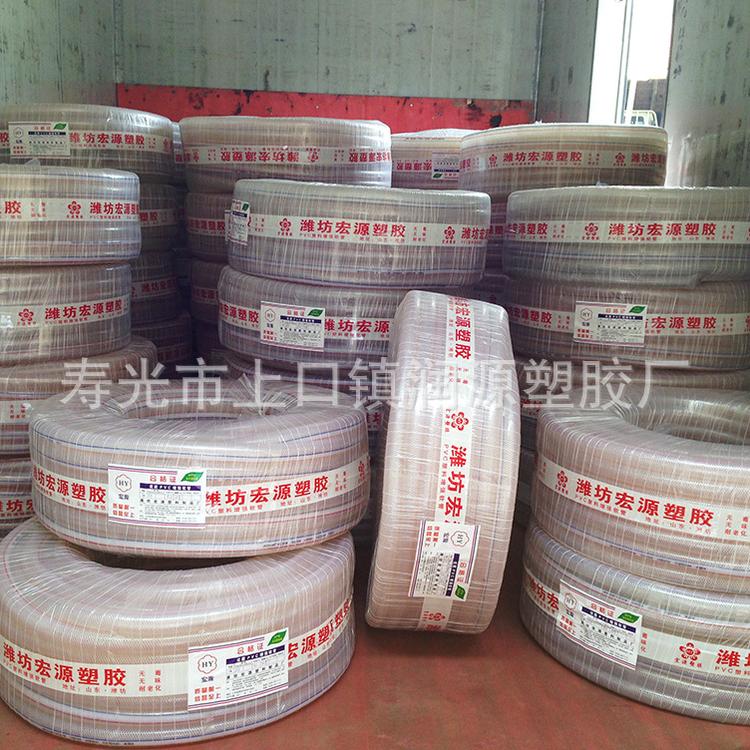厂家热销pvc管 PVC蛇皮管软管塑料管生产批发 pvc洗车管PVC透明管