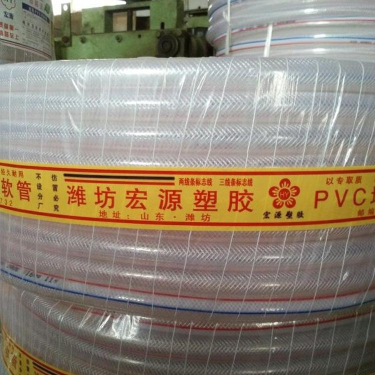 pvc纤维增强软管 厂家直销高压洗车水枪花园浇花水管批发
