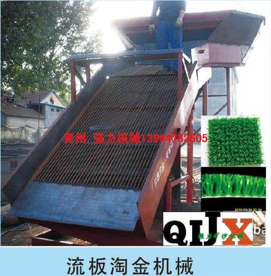 供应旱地采矿机械 旱地沙金提取设备 淘金设备