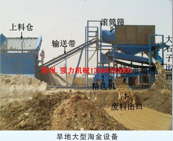 供应淘金设备 淘金机械