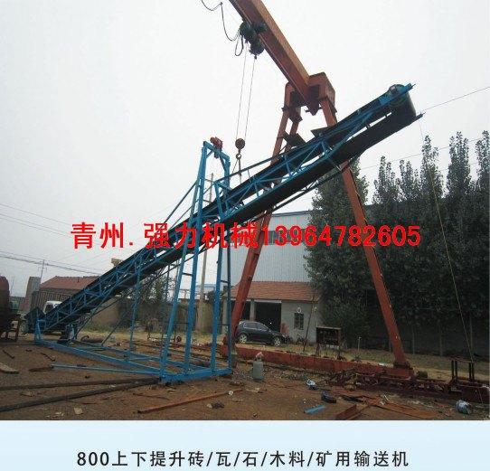 专业供应输送机 皮带输送机 固定式、移动式输送机