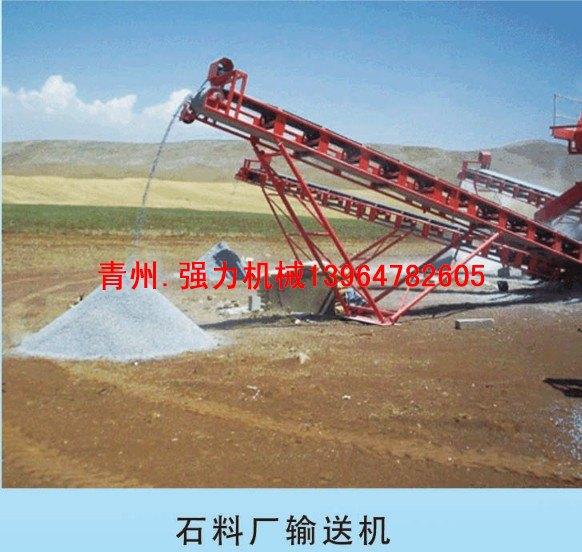 专业供应输送机 移动输送机 皮带输送机
