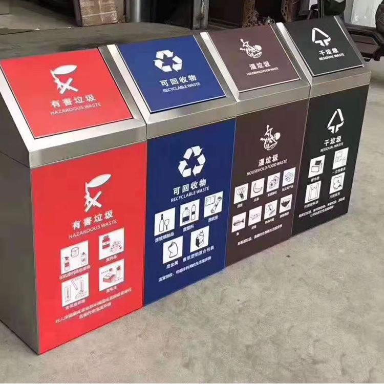 城市市政道路分类型钢制垃圾桶公园景点商场全钢型垃圾桶送货安装